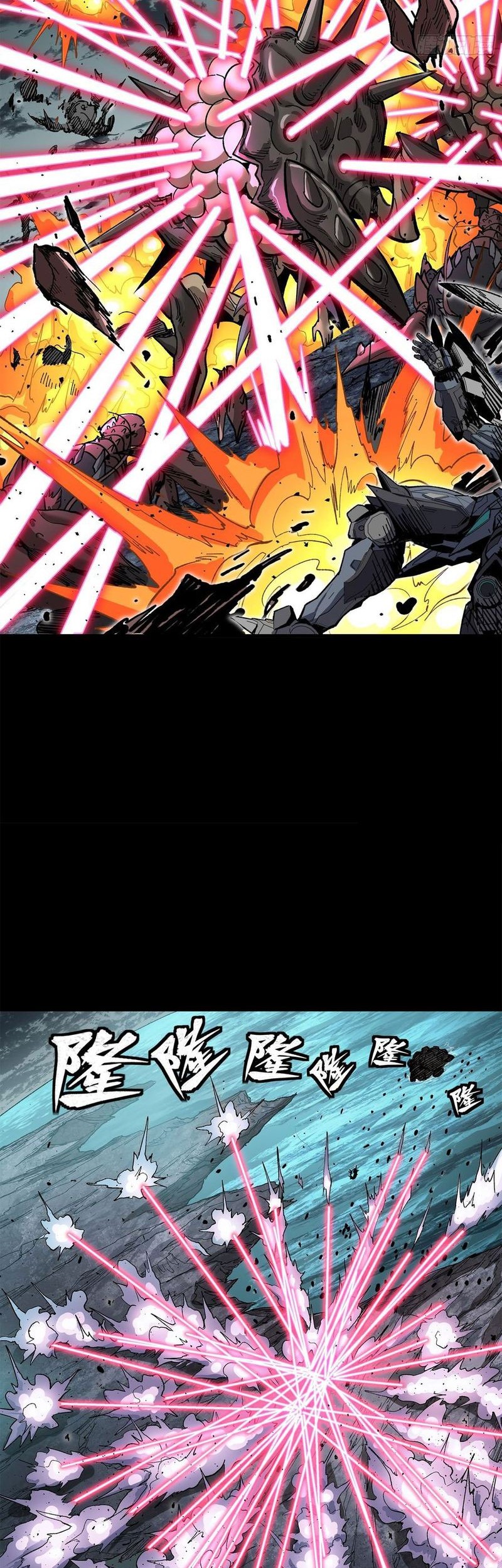 Legend of Star General Chapter 141 Gambar 53