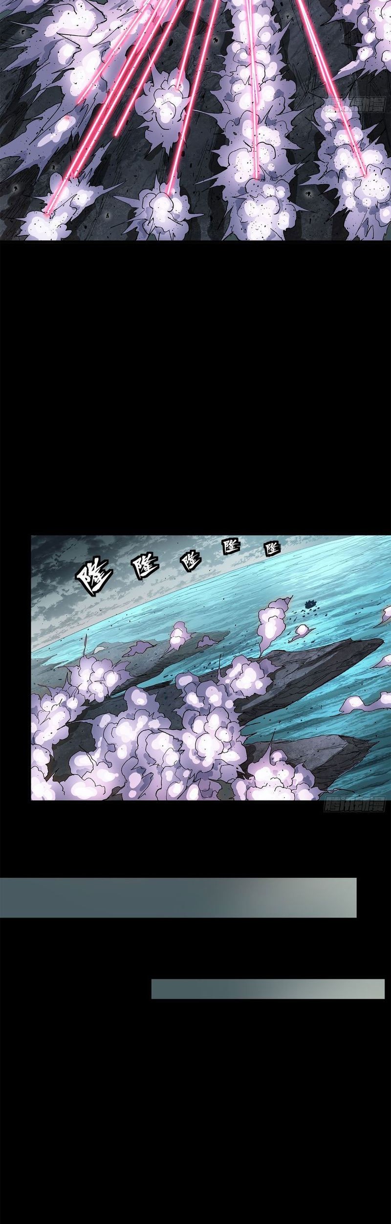 Legend of Star General Chapter 141 Gambar 54