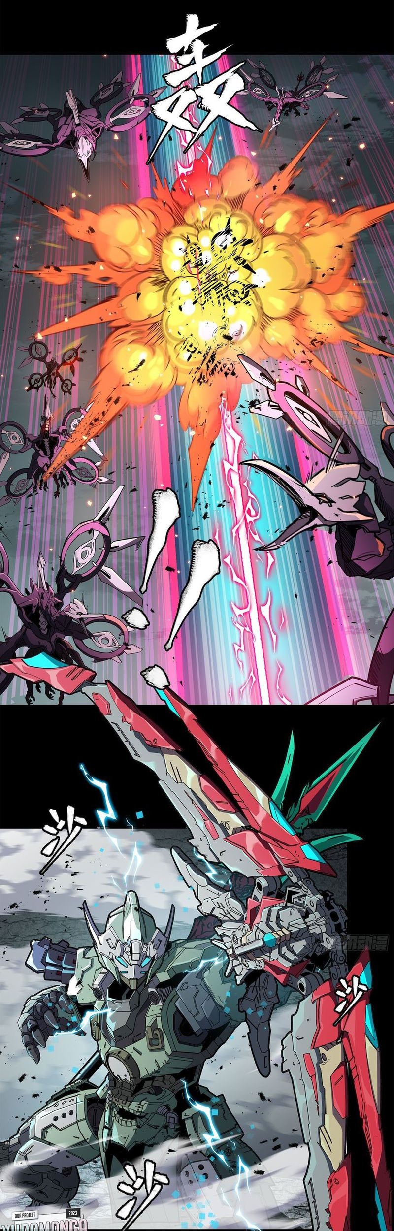 Legend of Star General Chapter 141 Gambar 69