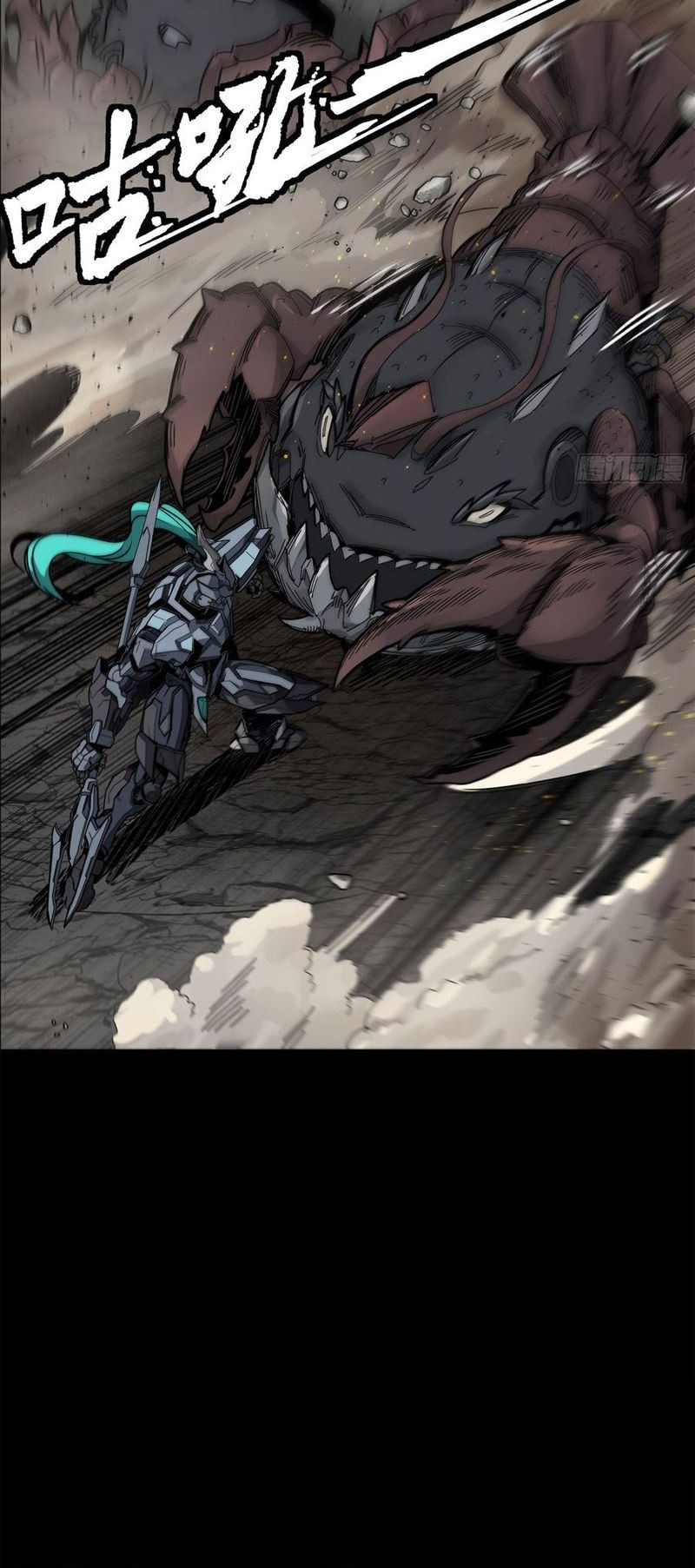 Legend of Star General Chapter 141 Gambar 40