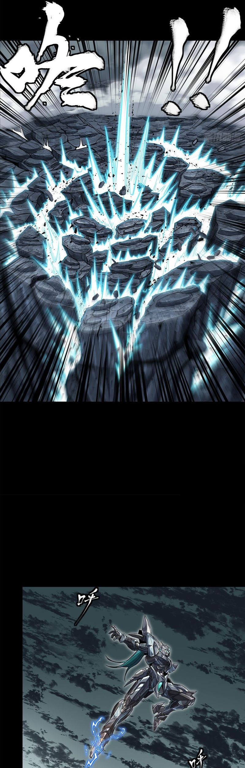 Legend of Star General Chapter 141 Gambar 4