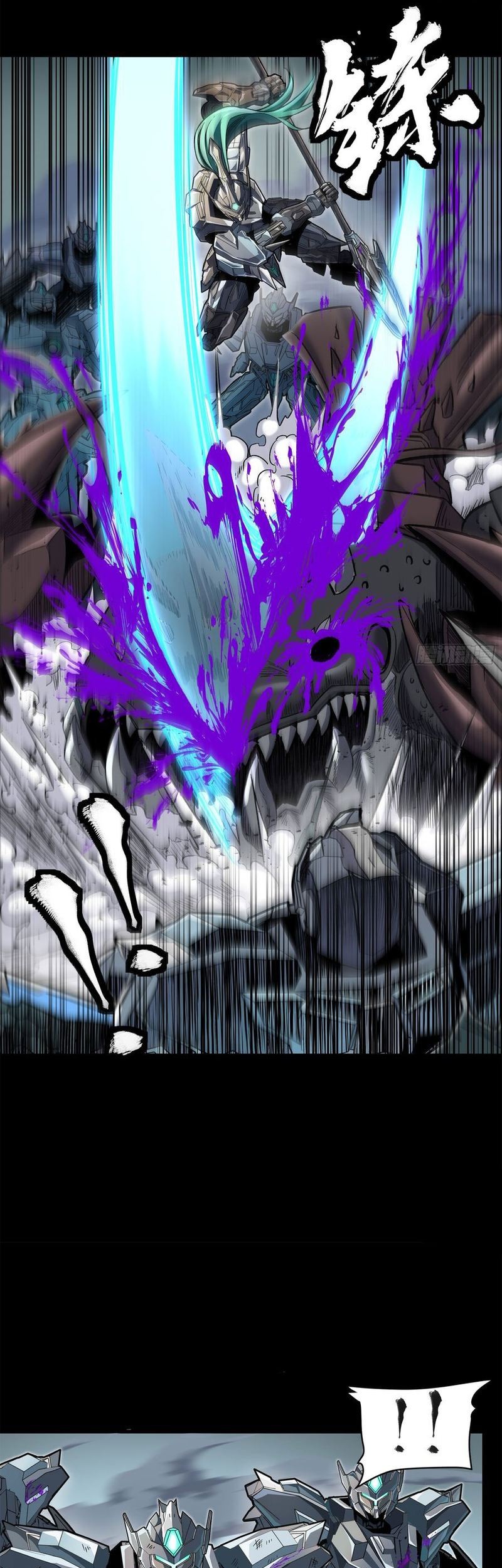 Legend of Star General Chapter 141 Gambar 8