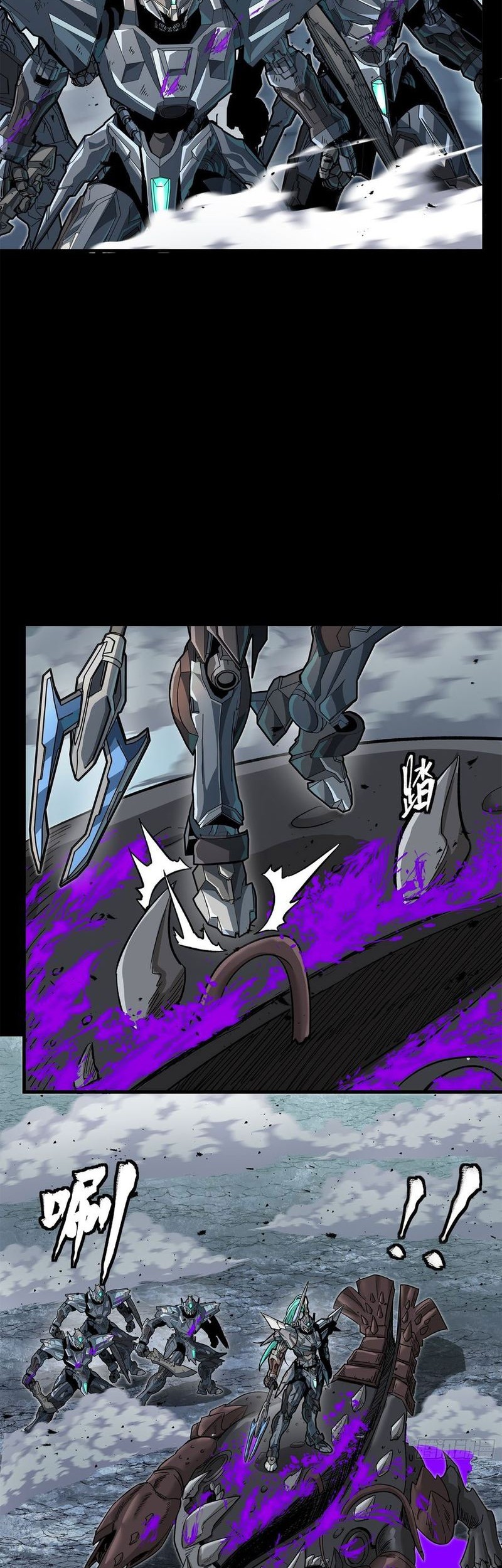 Legend of Star General Chapter 141 Gambar 9