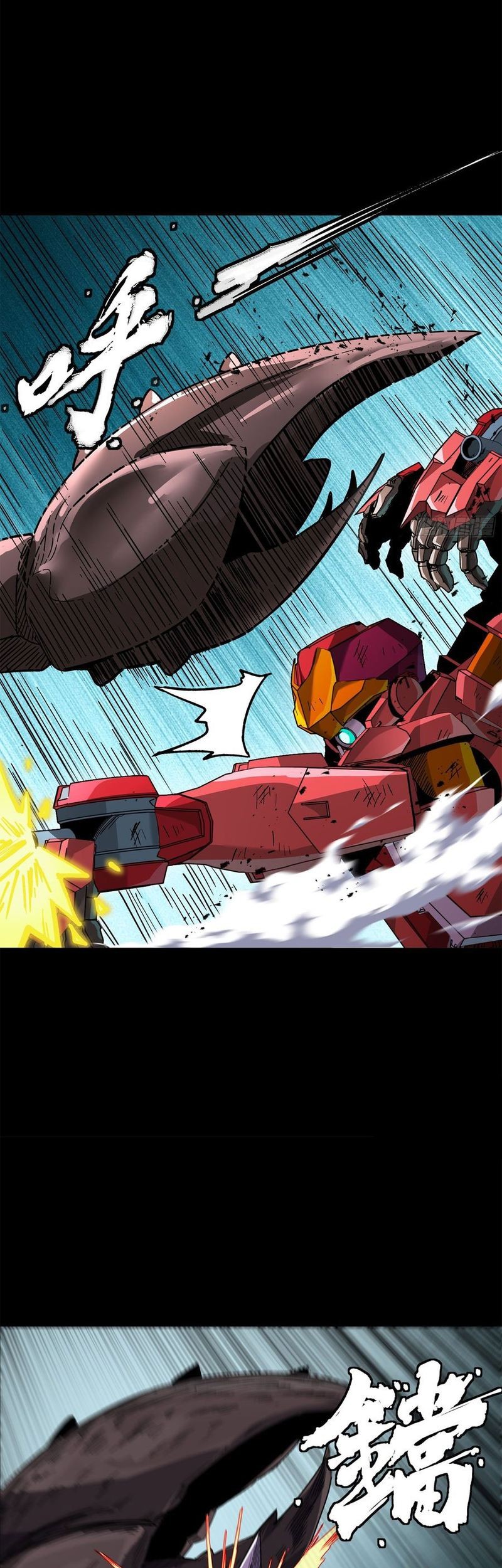 Legend of Star General Chapter 141 Gambar 24