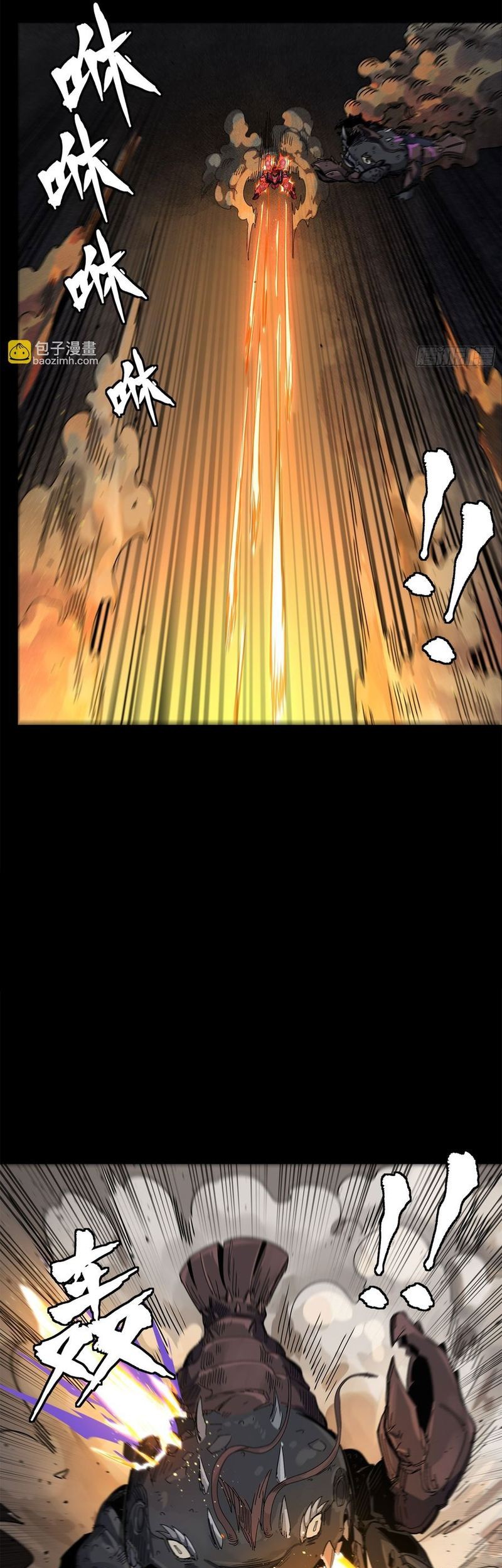 Legend of Star General Chapter 141 Gambar 30