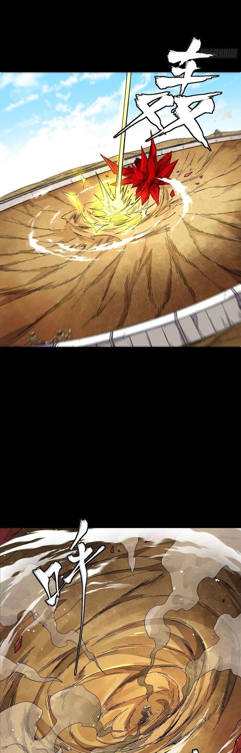 Legend of Star General Chapter 140 Gambar 36