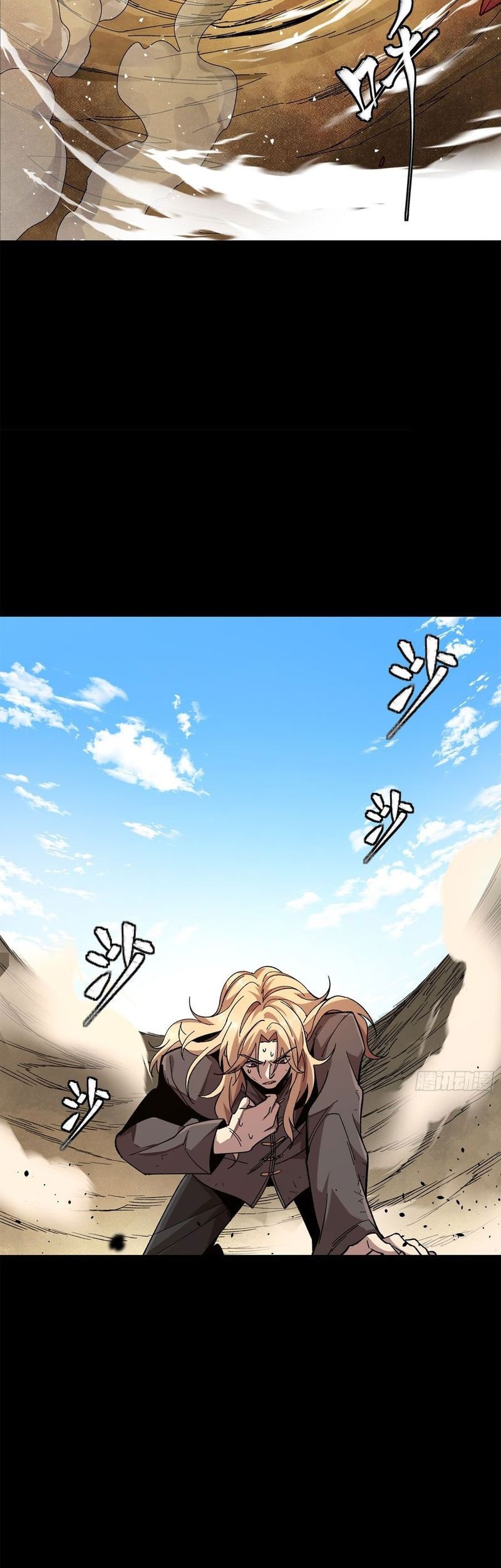 Legend of Star General Chapter 140 Gambar 37