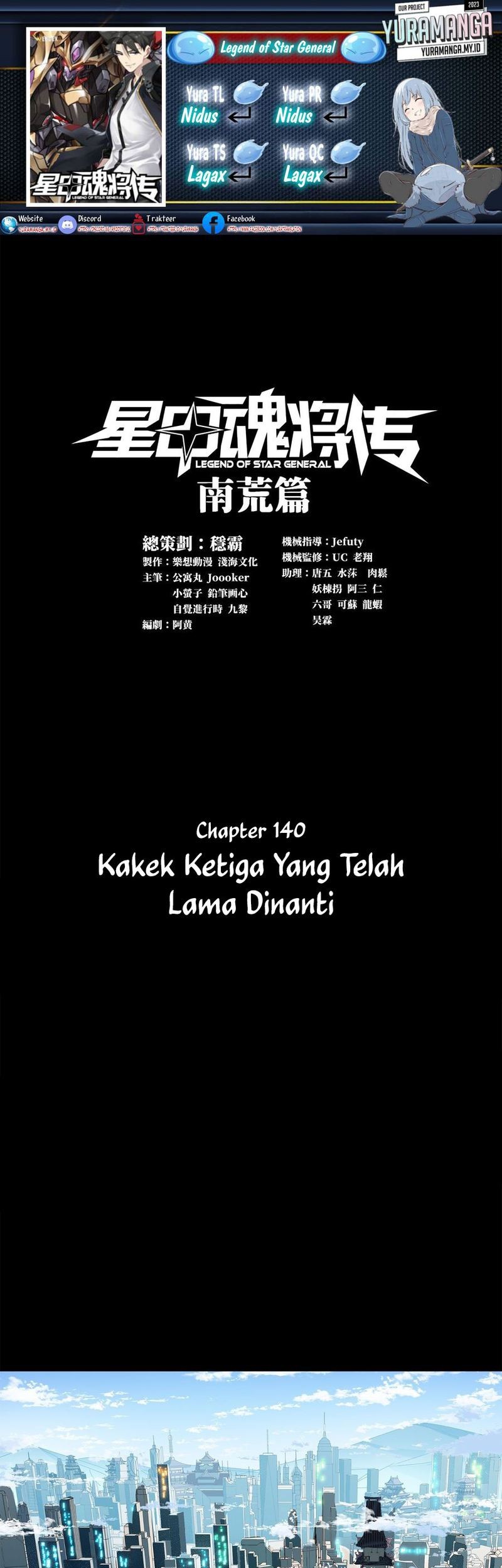 Komik Legend of Star General Chapter 140 gambar nomor 1