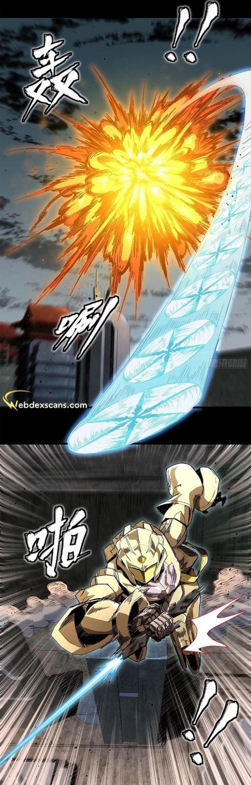 Legend of Star General Chapter 139 Gambar 20