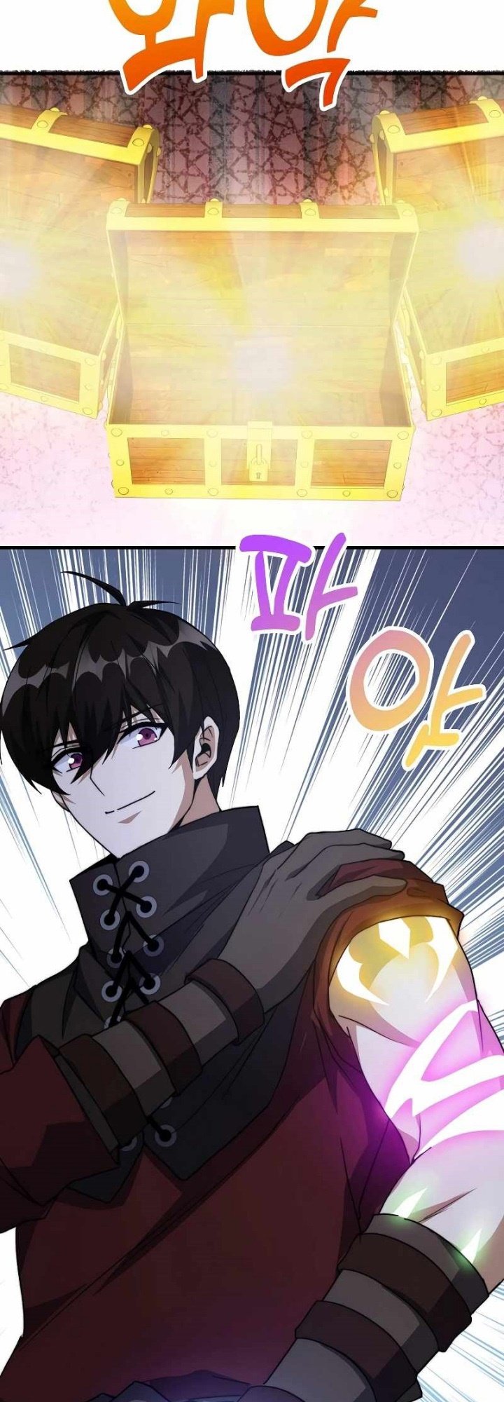 Logging in as a Monster Chapter 27 Gambar 13