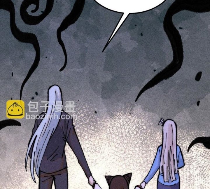 All Hail the Sect Leader Chapter 267 Gambar 46