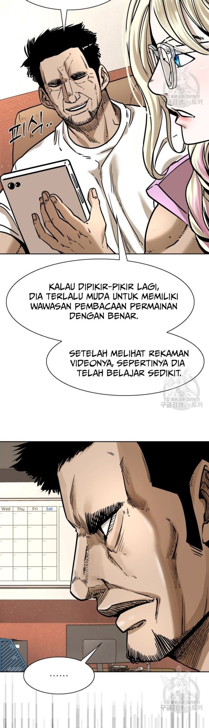 Shark Chapter 289 Gambar 32