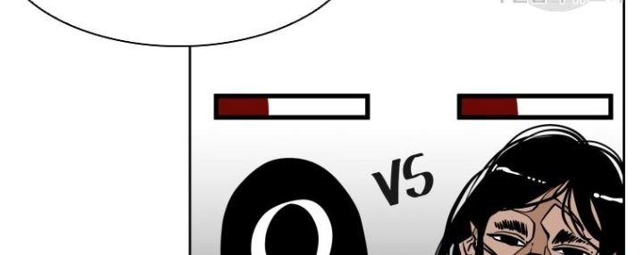 Shark Chapter 289 Gambar 10