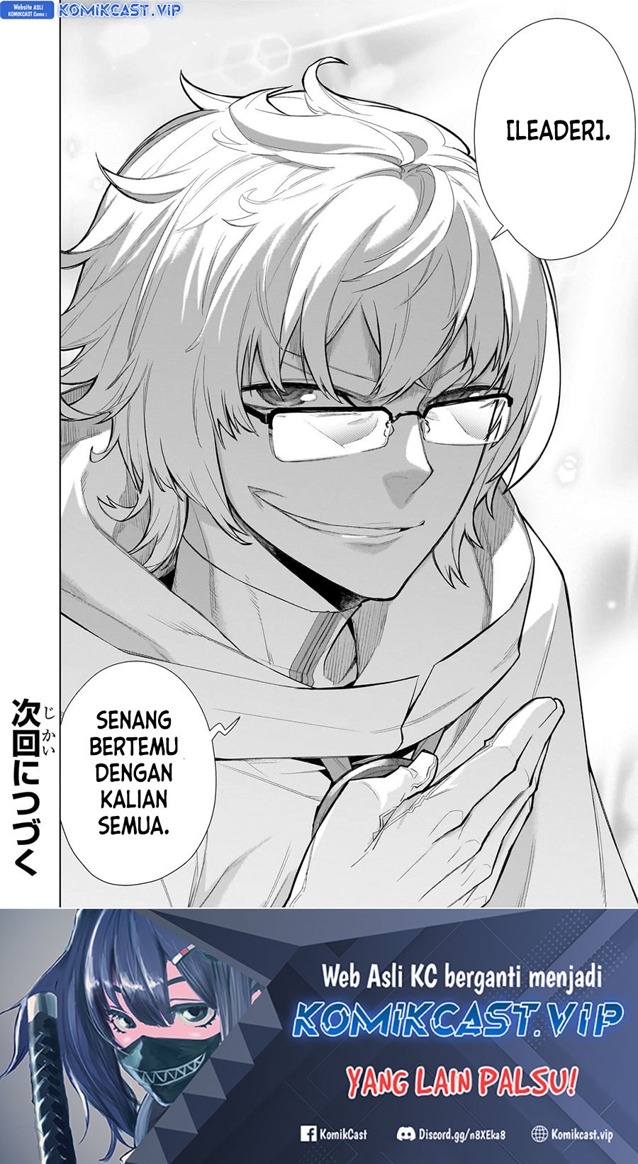 Kuro no Shoukanshi Chapter 120 Gambar 19