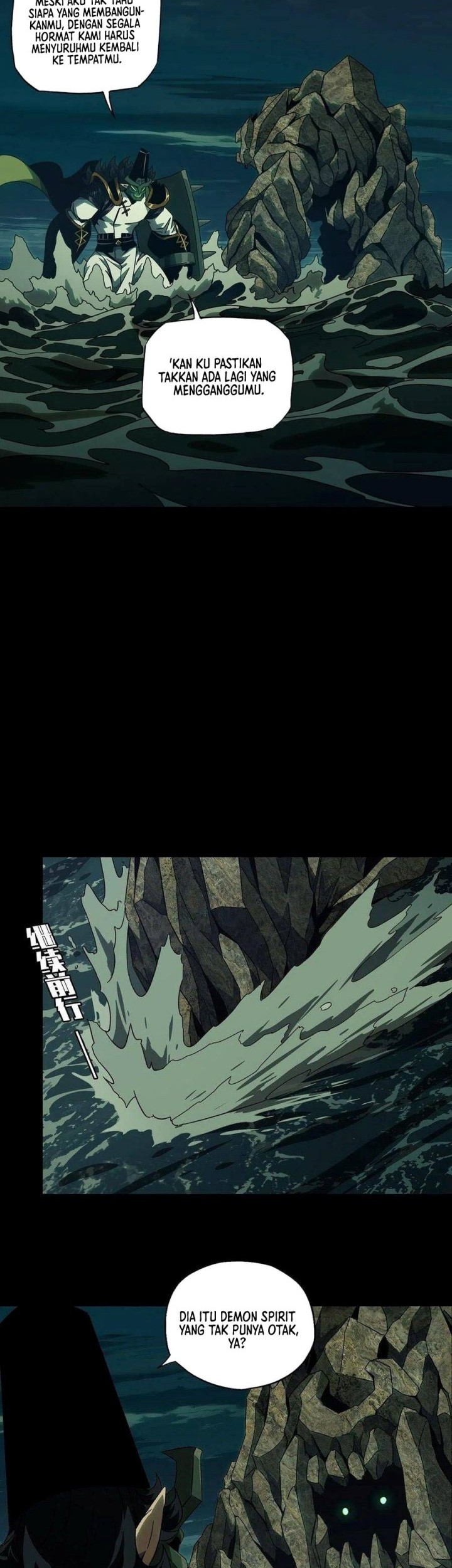 Da Xiang Wuxing Chapter 108 Gambar 11