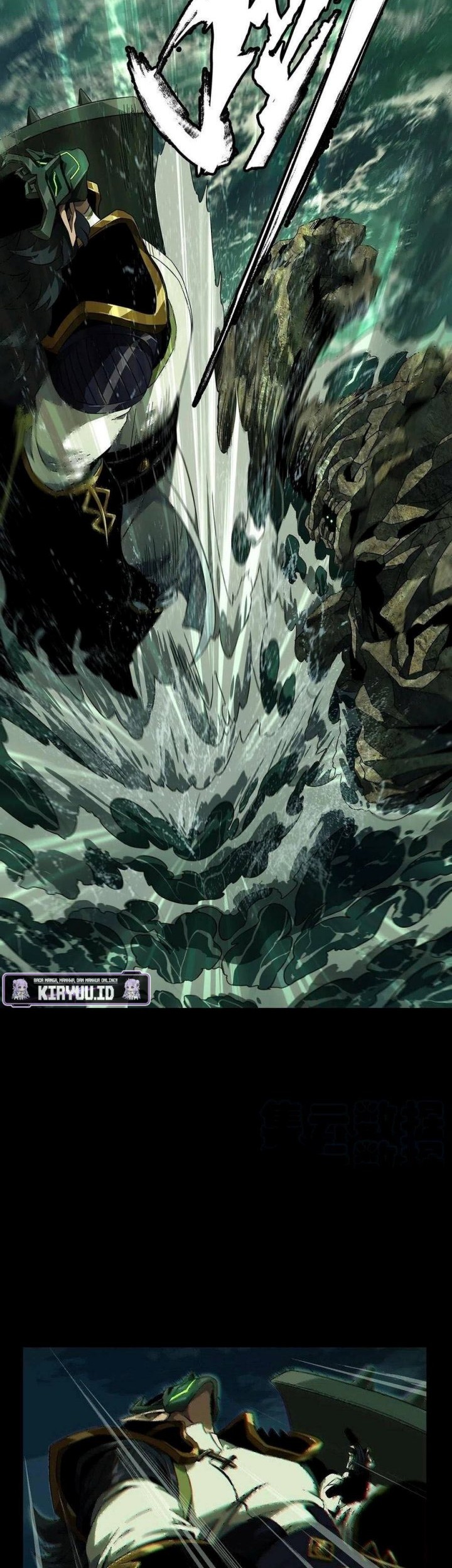 Da Xiang Wuxing Chapter 108 Gambar 16