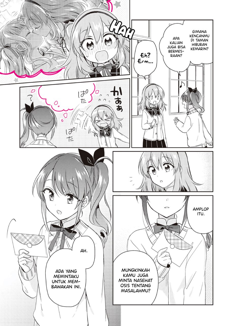 Moshi, Koi ga Mieta Nara Chapter 12.1 Gambar 7