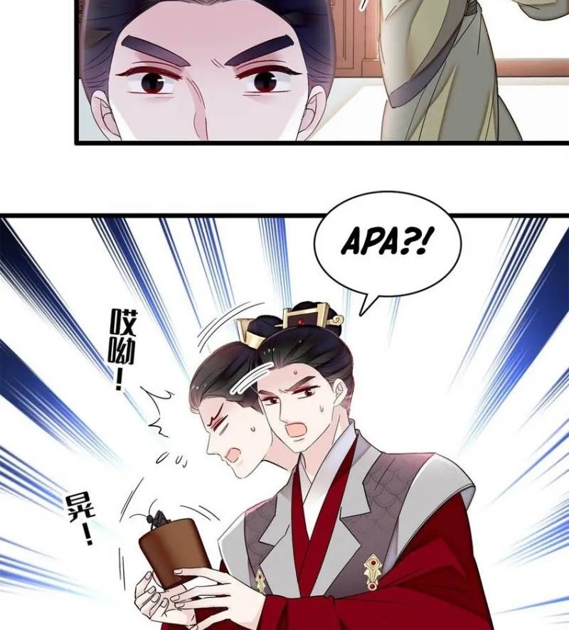 Sijin Chapter 352 Gambar 18