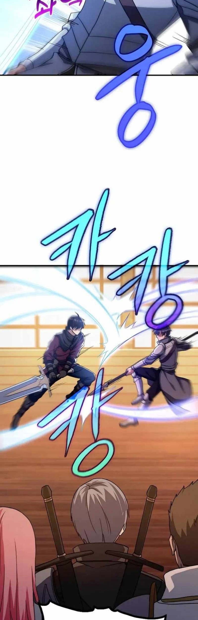 Logging in as a Monster Chapter 28 Gambar 51