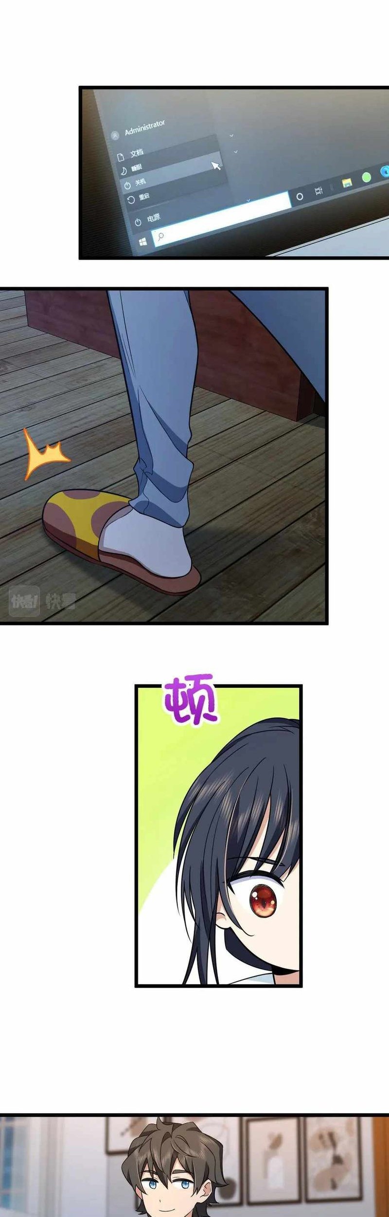 My Wife Is From a Thousand Years Ago Chapter 114 Gambar 26