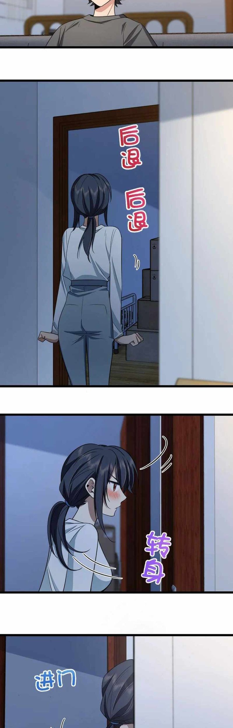 My Wife Is From a Thousand Years Ago Chapter 114 Gambar 27