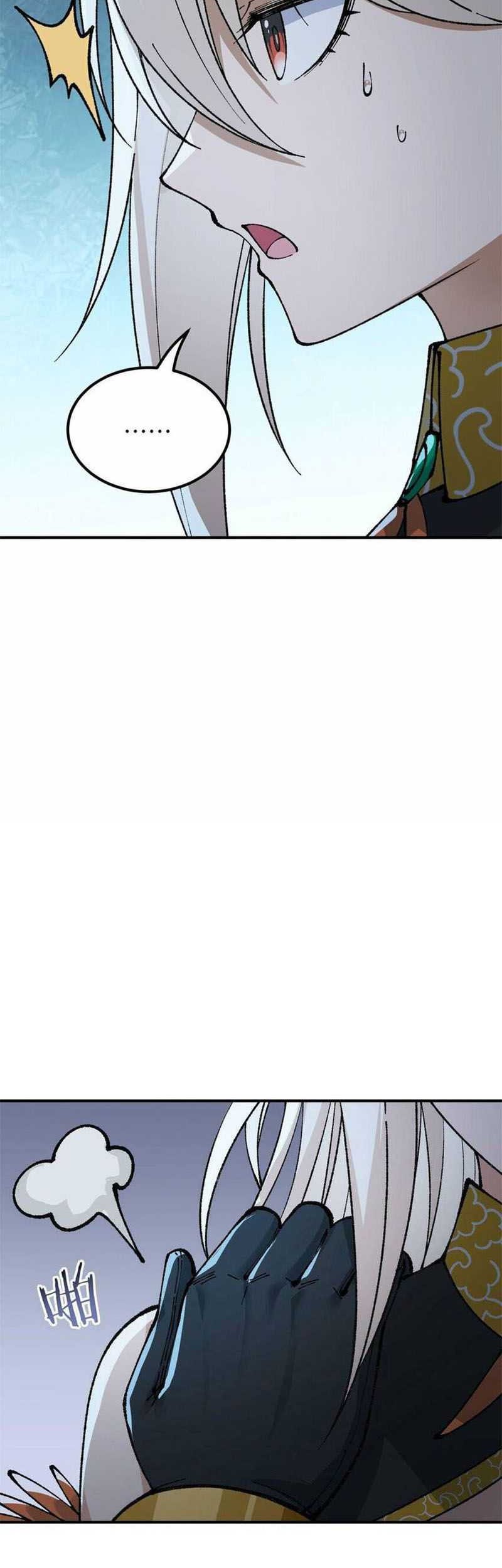 The Heavenly Path Is Not Stupid Chapter 44 Gambar 4