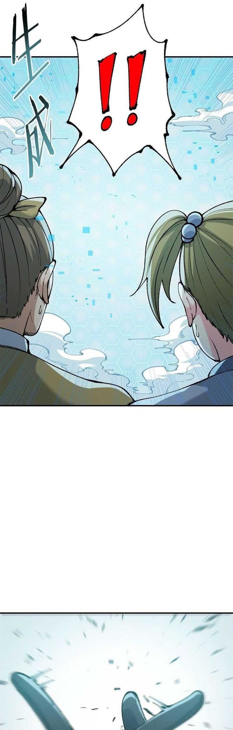 The Heavenly Path Is Not Stupid Chapter 43 Gambar 3