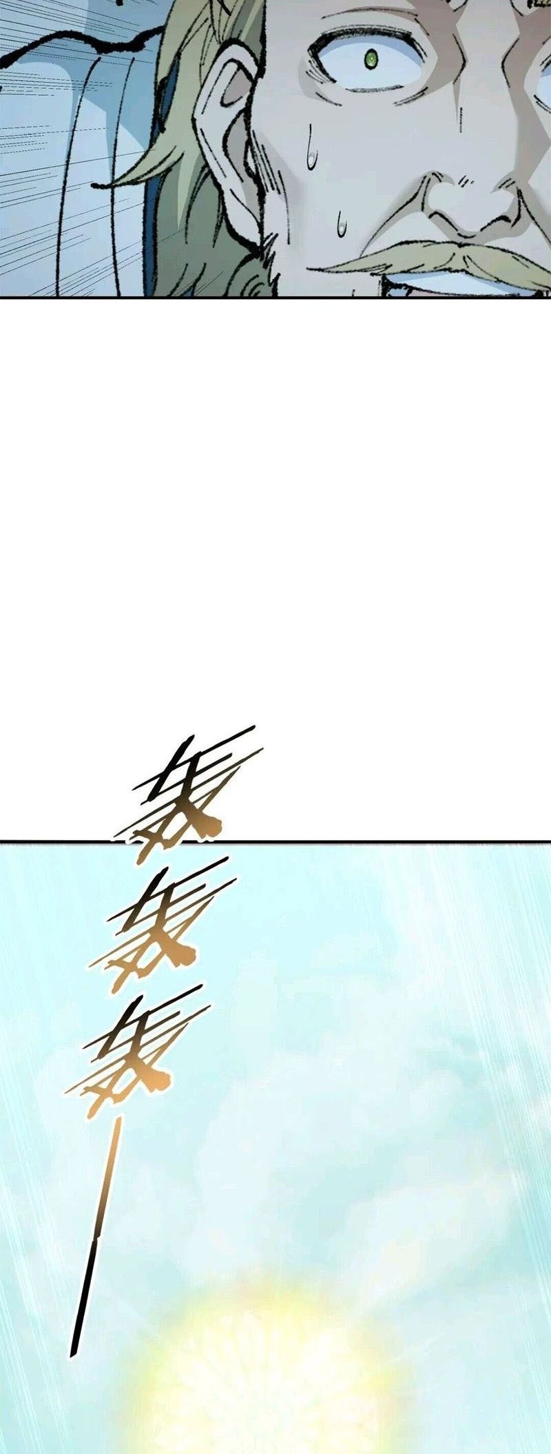 The Heavenly Path Is Not Stupid Chapter 48 Gambar 37