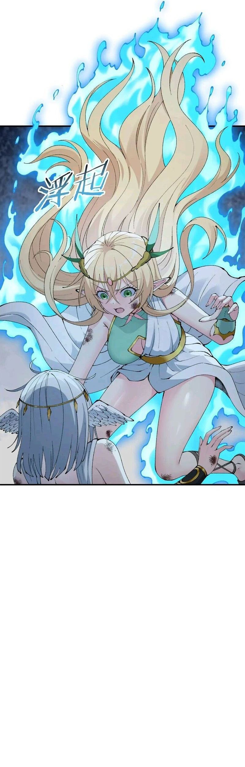 The Heavenly Path Is Not Stupid Chapter 48 Gambar 10