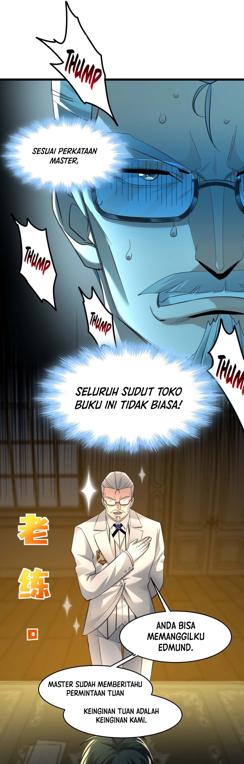 I’m Really Not The Demon God’s Lackey Chapter 97 Gambar 14