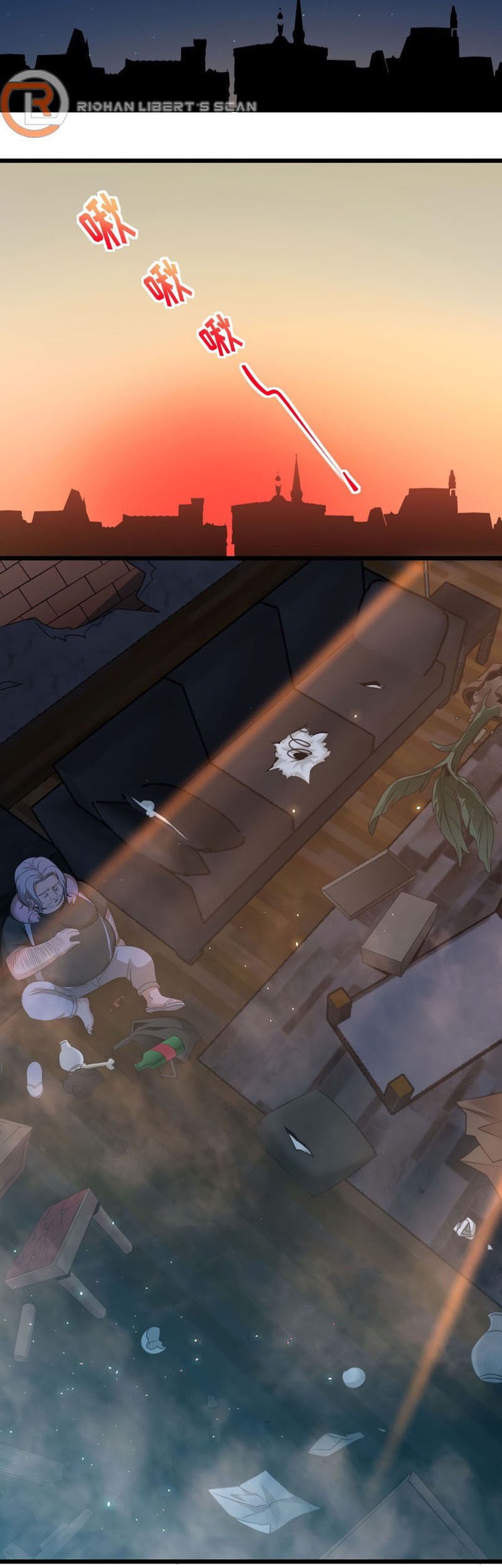 I’m Really Not The Demon God’s Lackey Chapter 96 Gambar 3