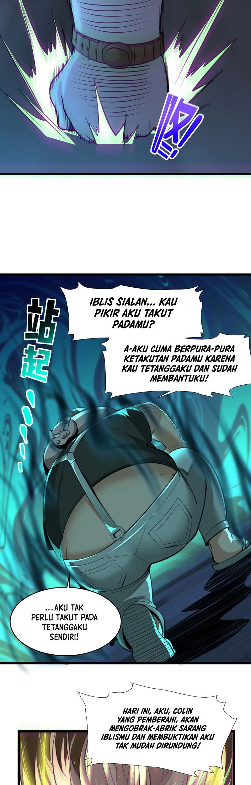 I’m Really Not The Demon God’s Lackey Chapter 96 Gambar 15