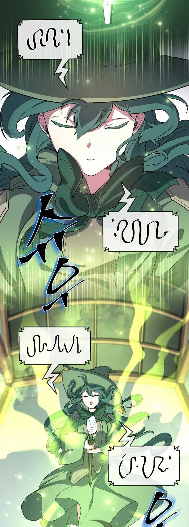 Leveling Up with Skills Chapter 32 Gambar 17