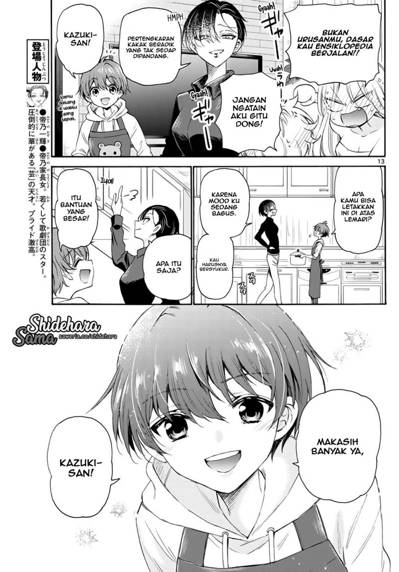 Mikadono Sanshimai wa Angai, Choroi Chapter 07 Gambar 14