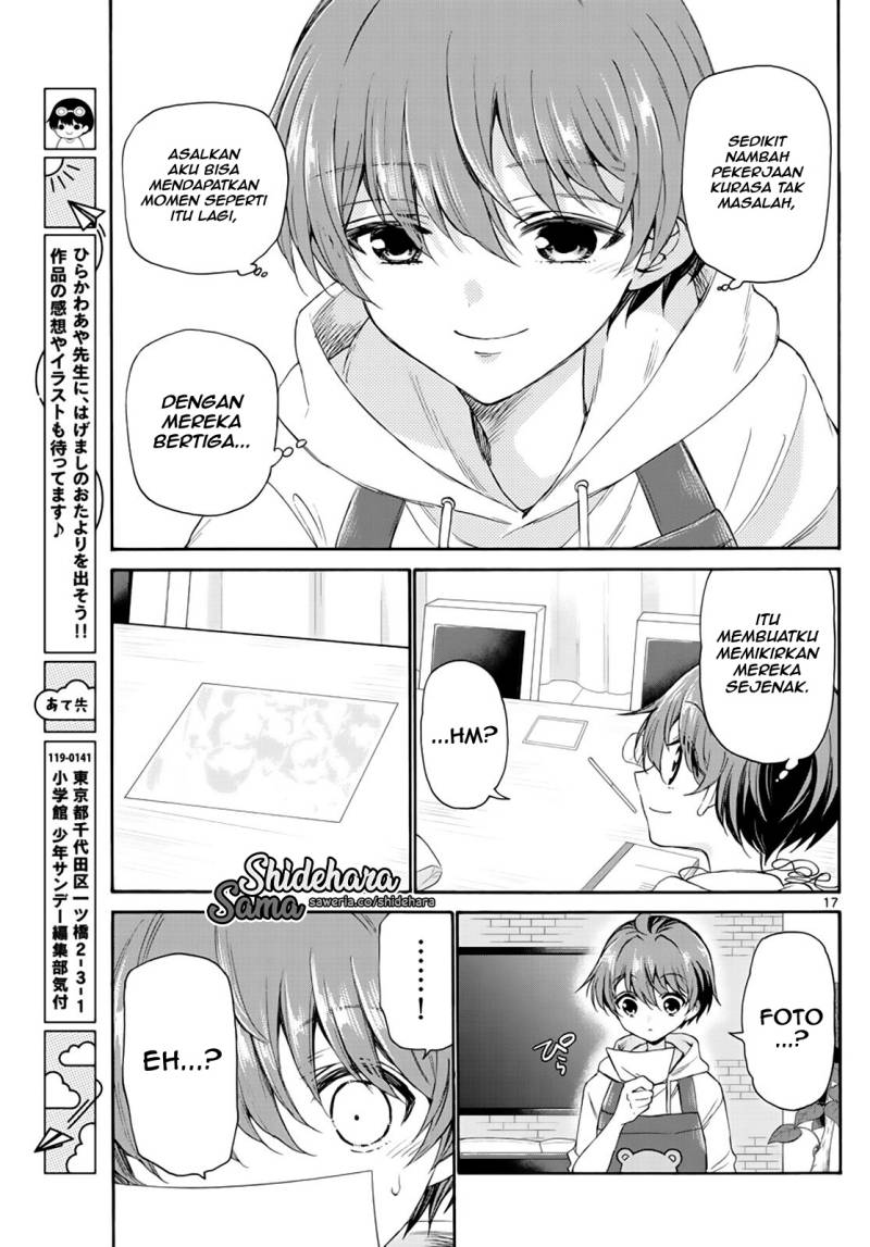 Mikadono Sanshimai wa Angai, Choroi Chapter 07 Gambar 18