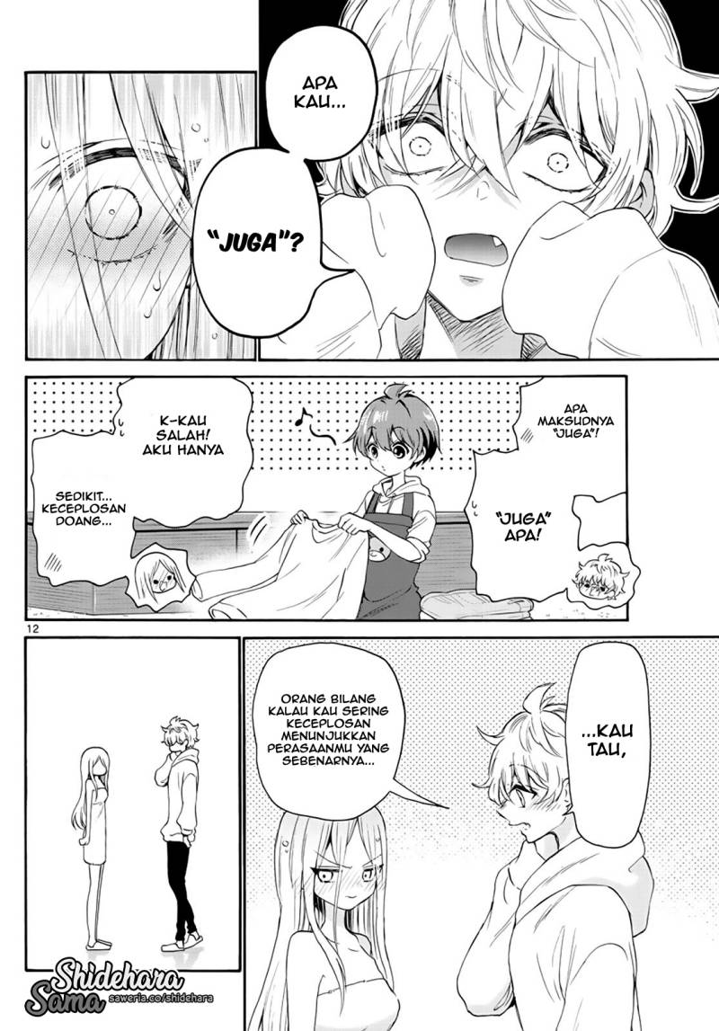 Mikadono Sanshimai wa Angai, Choroi Chapter 07 Gambar 13