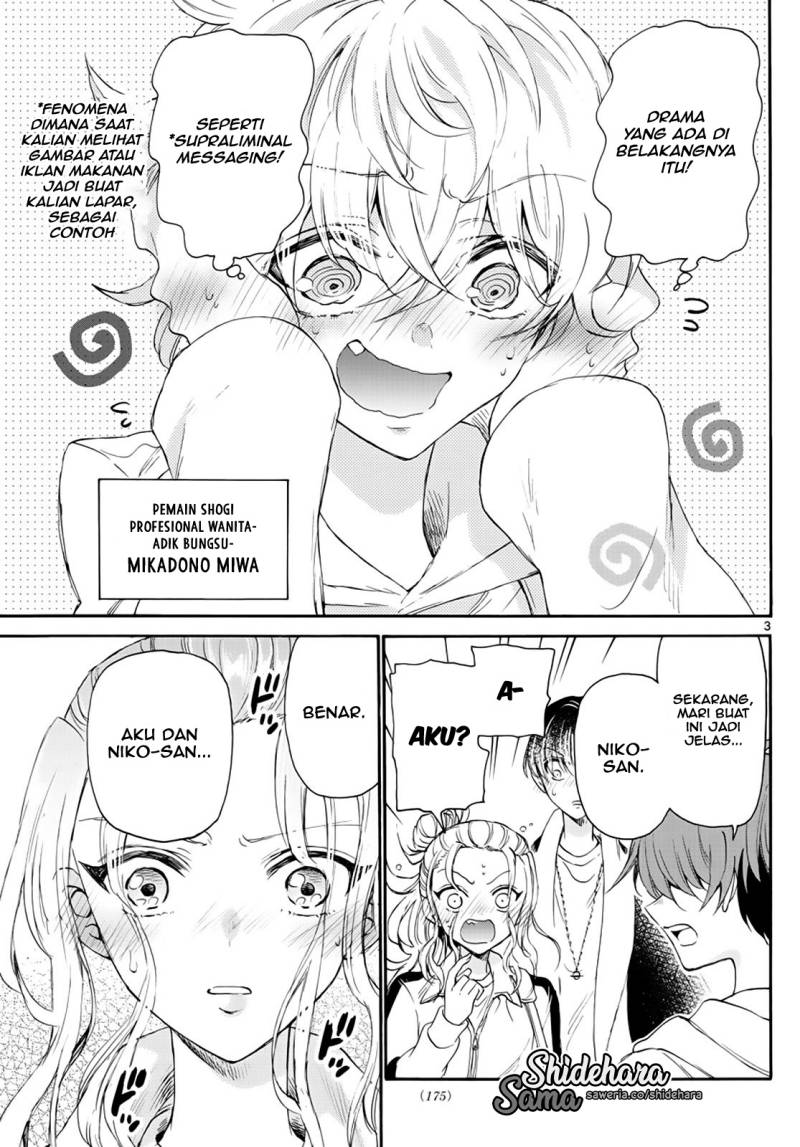 Mikadono Sanshimai wa Angai, Choroi Chapter 07 Gambar 4