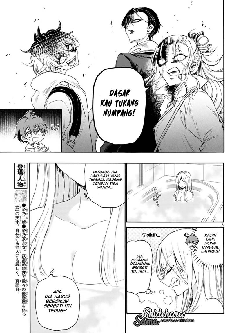 Mikadono Sanshimai wa Angai, Choroi Chapter 07 Gambar 6