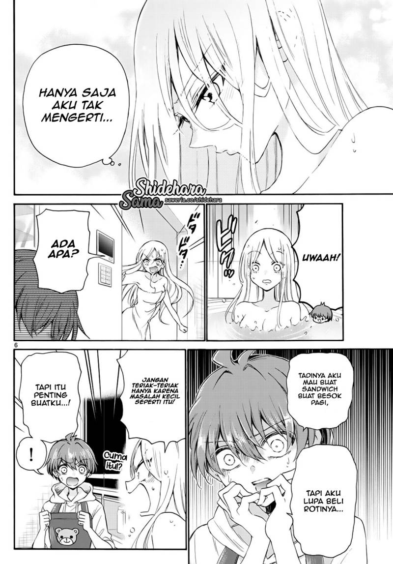 Mikadono Sanshimai wa Angai, Choroi Chapter 07 Gambar 7