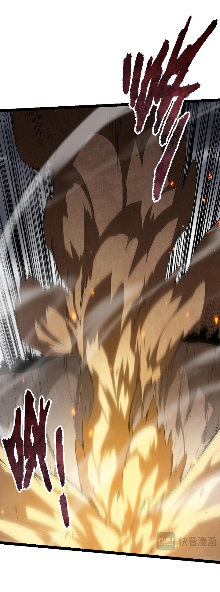 Evolution Begins With A Big Tree Chapter 105 Gambar 49