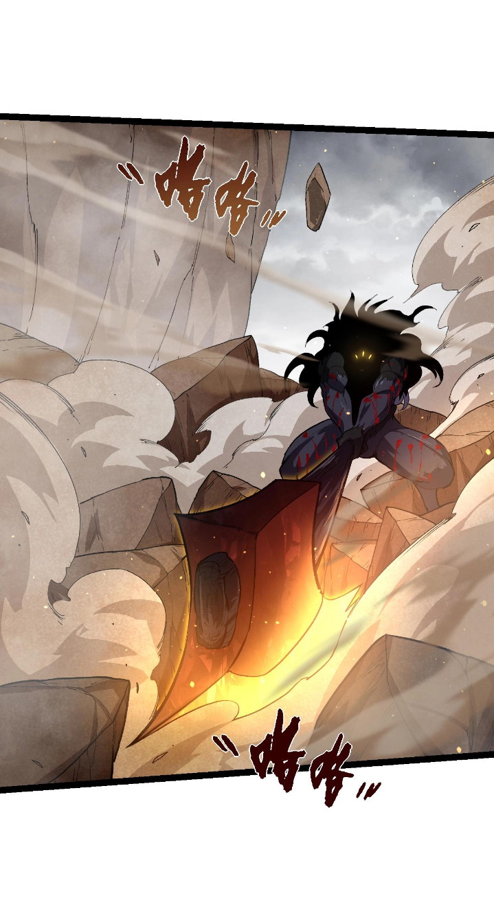 Evolution Begins With A Big Tree Chapter 105 Gambar 50