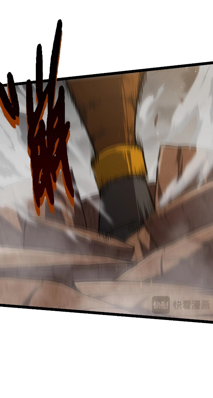 Evolution Begins With A Big Tree Chapter 105 Gambar 6