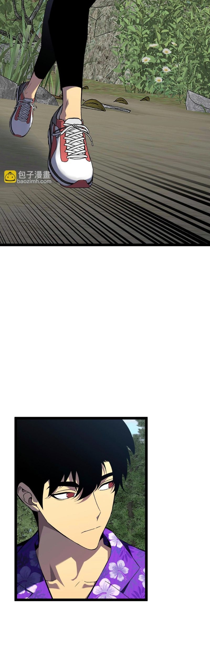 Your Talent is Mine Chapter 61 Gambar 44