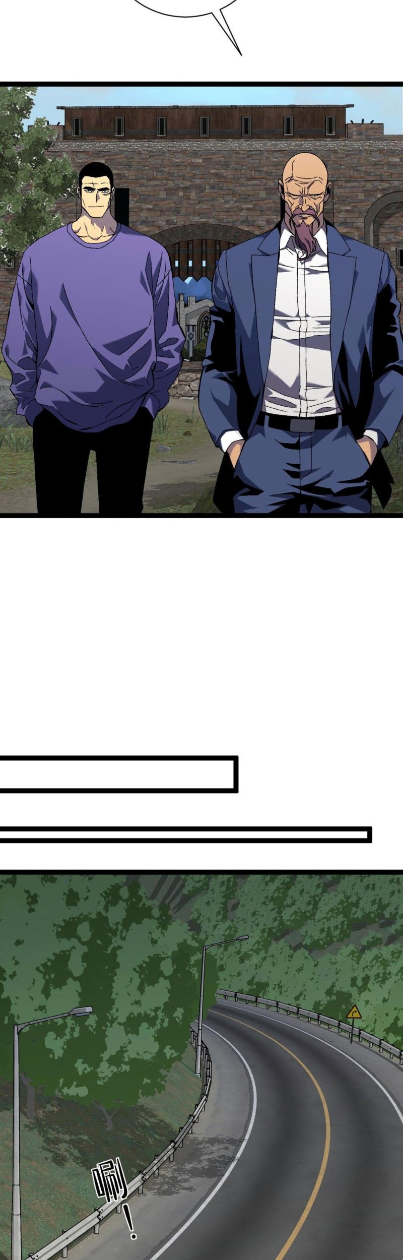 Your Talent is Mine Chapter 61 Gambar 56