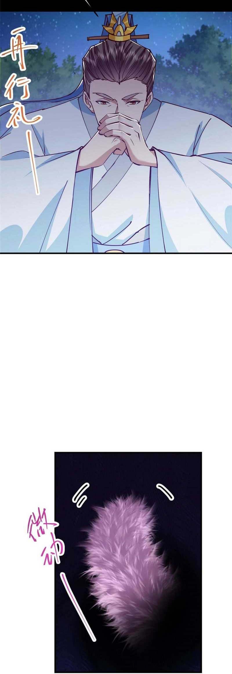 Keep A Low Profile, Sect Leader Chapter 252 Gambar 9