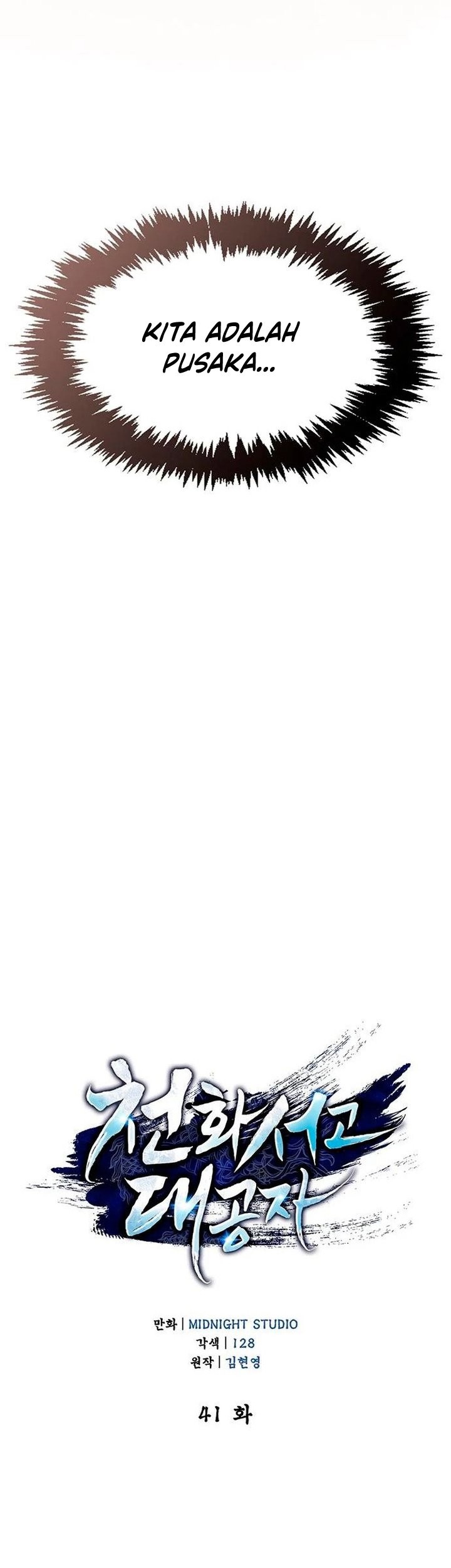 Heavenly Grand Archive’s Young Master Chapter 41 Gambar 16