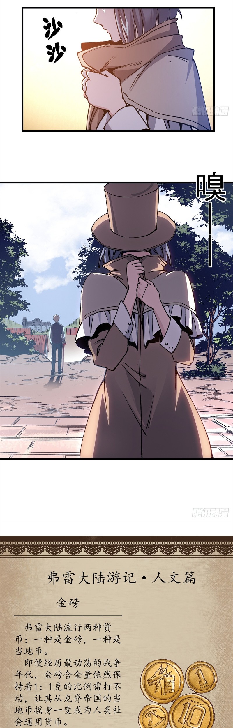 A Transmigrated Warden’s Battle for Redemption Chapter 16 Gambar 18