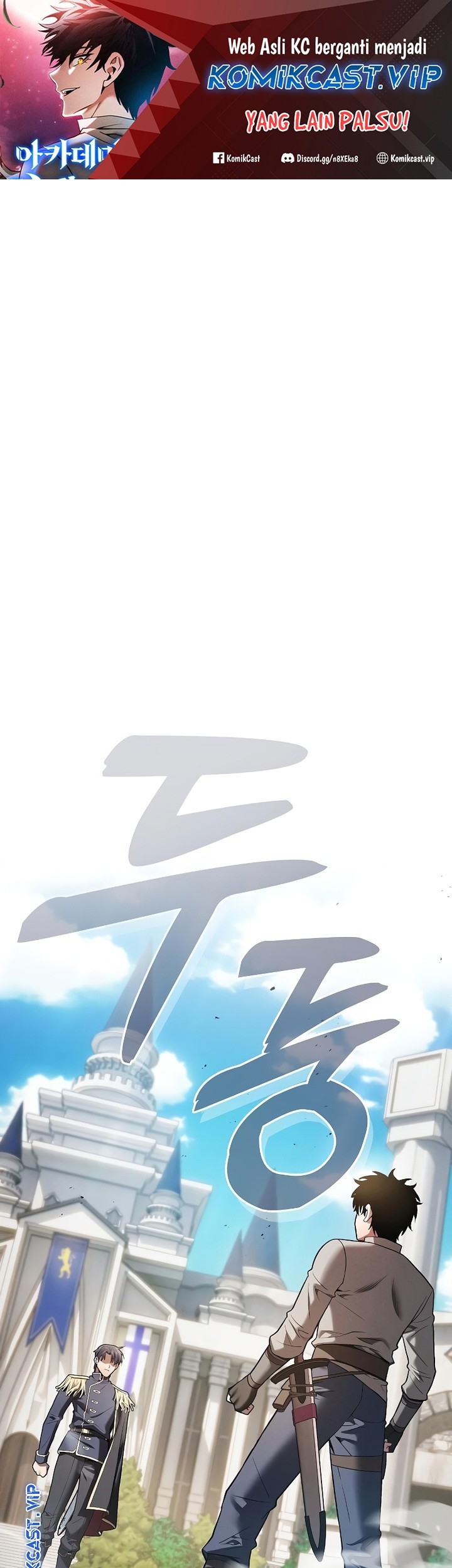 Manhwa Academy’s Genius Swordmaster Chapter 13 gambar nomor 2