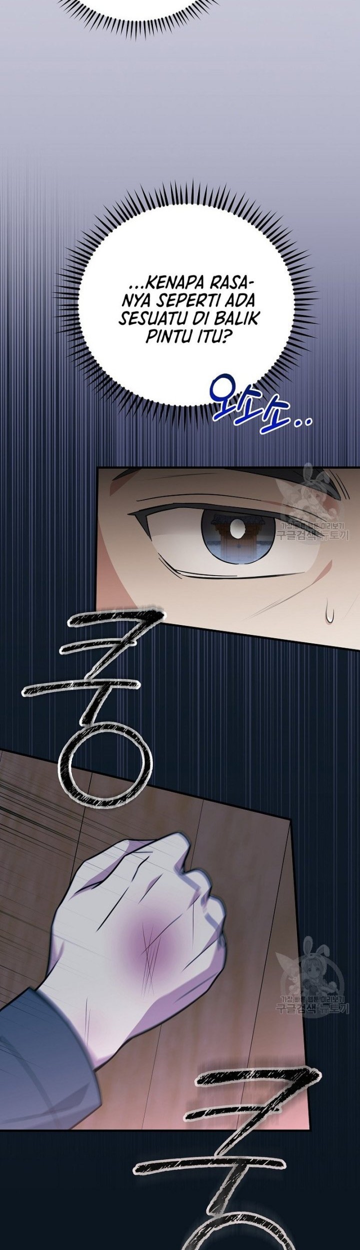 Superstar From Age 0 Chapter 22 Gambar 38