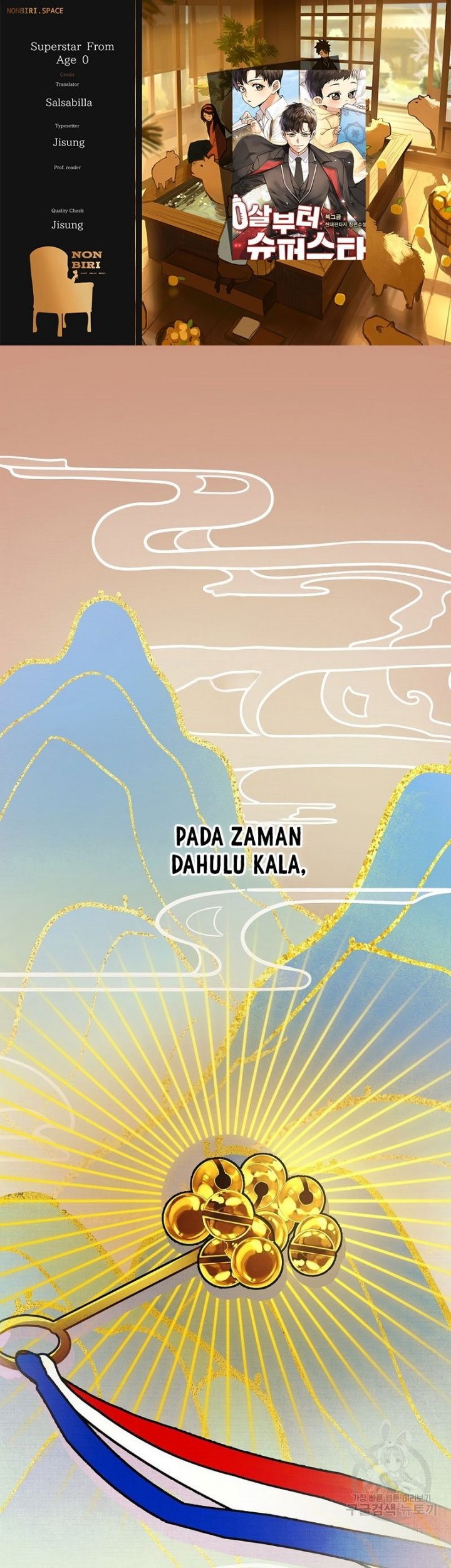 Komik Superstar From Age 0 Chapter 22 gambar nomor 1